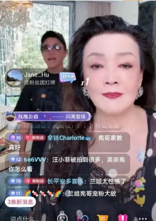 五公主直播爆料视频,独家爆料视频内容大起底 第2张 五公主直播爆料视频,独家爆料视频内容大起底 第2张