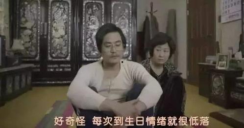 请回答1988在线国语观看免费,重温经典，共度美好时光  第3张