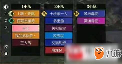 逆水寒最新副本爆料,江湖风云再起，神秘势力暗中布局