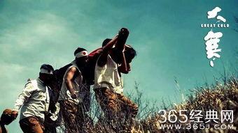 大寒在线观看,揭秘寒潮来袭,共度严寒时光 第2张 大寒在线观看,揭秘寒潮来袭,共度严寒时光 第2张