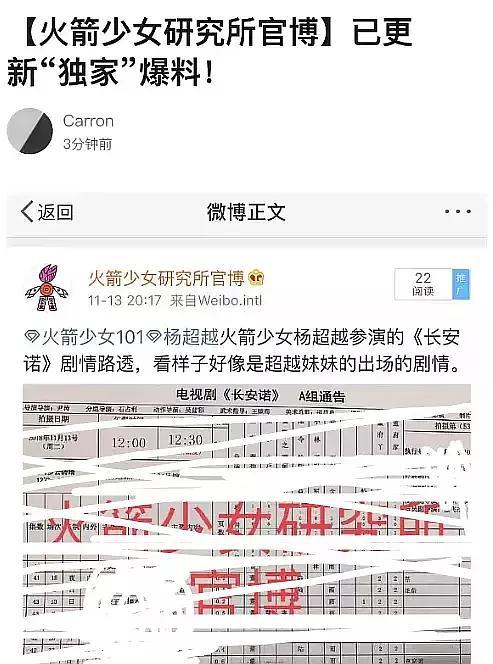 真真最新爆料,揭秘娱乐圈最新热点事件内幕