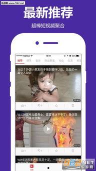 天津肺炎爆料视频播放下载,播放下载背后的真相揭秘  第2张