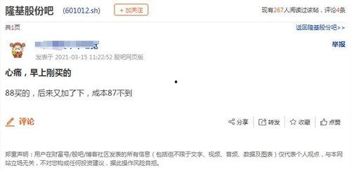 咸阳事件爆料视频播放,揭秘背后真相，视频播放引发热议  第3张