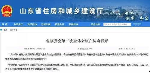 胶州新闻爆料找谁处理,揭秘如何高效应对市民关切 第3张 胶州新闻爆料找谁处理,揭秘如何高效应对市民关切 第3张