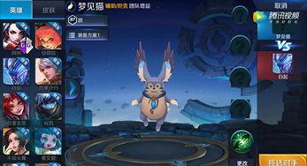 王者朵利亚技能爆料视频  第2张