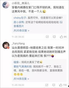 今日揭西爆料视频最新版 第2张 今日揭西爆料视频最新版 第2张