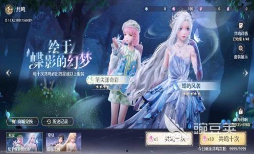 无限暖暖最新爆料,新爆料揭秘神秘时装盛宴