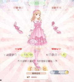 无限暖暖最新爆料,新爆料揭秘神秘时装盛宴 第2张 无限暖暖最新爆料,新爆料揭秘神秘时装盛宴 第2张