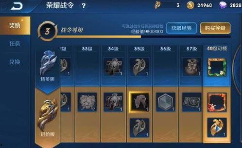 王者战令新皮肤爆料最新,神秘英雄华丽蜕变,独家爆料抢先看! 第2张 王者战令新皮肤爆料最新,神秘英雄华丽蜕变,独家爆料抢先看! 第2张