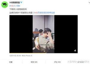 李亚强最新爆料视频播放