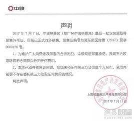 中骏爆料最新消息,揭秘项目进展与未来规划