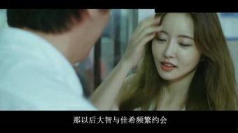 美人韩国电影完整版在线观看,绝色佳人演绎的浪漫传奇