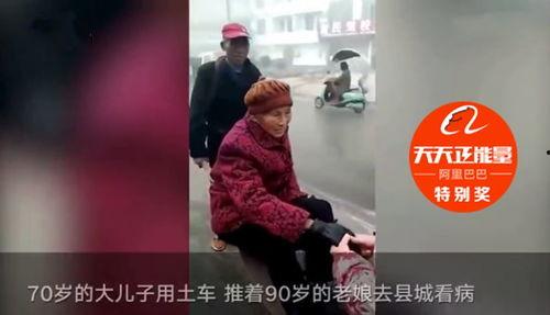 江西老太太爆料视频大全,揭秘生活百态，引发社会热议