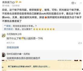 微博姐姐最新爆料,揭秘娱乐圈惊人内幕！