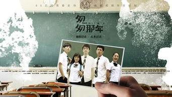 匆匆那年-在线观看,青春岁月里的回忆与成长  第2张