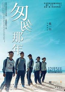 匆匆那年-在线观看,青春岁月里的回忆与成长  第3张