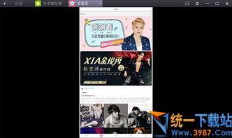 韩剧记者爆料视频大全集,揭秘娱乐圈幕后真相 第2张 韩剧记者爆料视频大全集,揭秘娱乐圈幕后真相 第2张