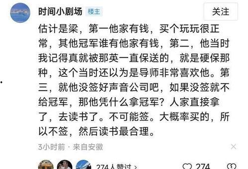 论语大瓜爆料视频,视频爆料背后的惊人真相