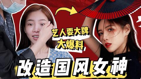 张荃艺最新爆料新闻,揭秘娱乐圈惊人内幕 第3张 张荃艺最新爆料新闻,揭秘娱乐圈惊人内幕 第3张