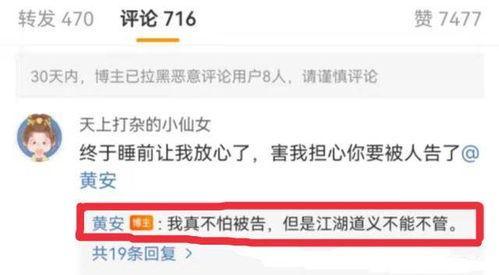 吃瓜头条网站爆料视频