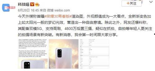 我的青春爆料视频网,揭秘我的爆料视频网独家瞬间 第3张 我的青春爆料视频网,揭秘我的爆料视频网独家瞬间 第3张