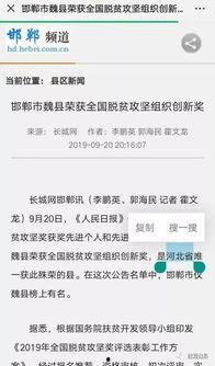 媒体爆料大全最新消息今天,今日热点事件大盘点 第2张 媒体爆料大全最新消息今天,今日热点事件大盘点 第2张