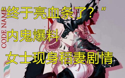 原神4.5剧情爆料最新,神秘新角色登场,揭开蒙德往事之谜 第2张 原神4.5剧情爆料最新,神秘新角色登场,揭开蒙德往事之谜 第2张