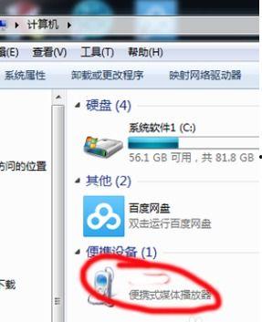 娱乐吃瓜音频在哪找的 第3张 娱乐吃瓜音频在哪找的 第3张
