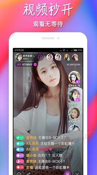 樱花爆料大神直播视频下载,樱花爆料大神直播视频精彩瞬间大盘点 第2张 樱花爆料大神直播视频下载,樱花爆料大神直播视频精彩瞬间大盘点 第2张