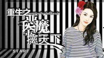 娱乐圈明星爆料百度云,揭秘百度云背后的秘密