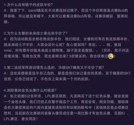 神秘人bug最新爆料网站,揭秘网络世界的神秘漏洞  第2张