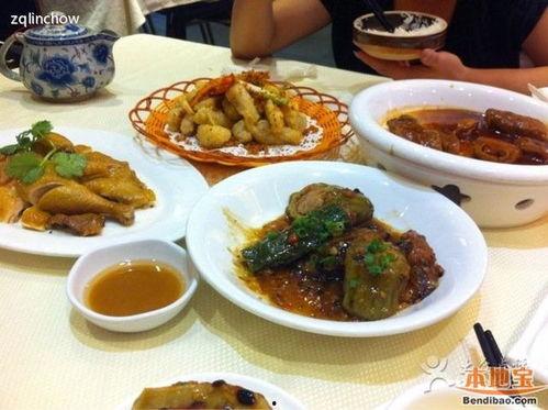 客家菜馆爆料视频大全下载,视频大全背后的美食传奇  第2张