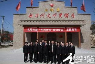 吉县新闻最新爆料,重大事件背后真相揭晓  第3张