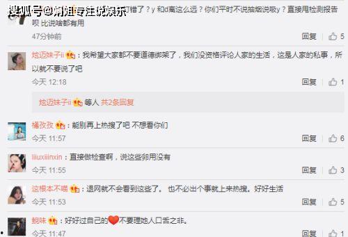 小先生爆料最新,娱乐圈最新动态大揭秘！  第3张