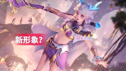 瑶最新爆料皮肤有哪些,揭秘最新皮肤生成之谜  第2张