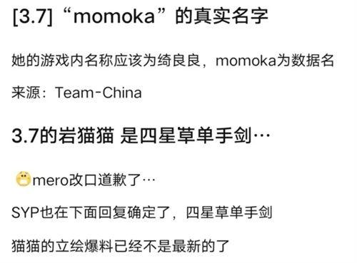 原神5.2卡池最新爆料,新角色与限定武器齐聚,惊喜连连! 第2张 原神5.2卡池最新爆料,新角色与限定武器齐聚,惊喜连连! 第2张