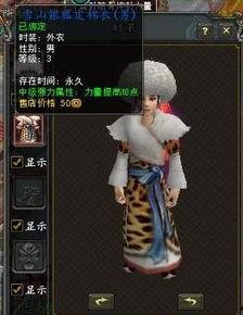 创魔服饰爆料怎么做视频,视频制作背后的独家爆料 第2张 创魔服饰爆料怎么做视频,视频制作背后的独家爆料 第2张