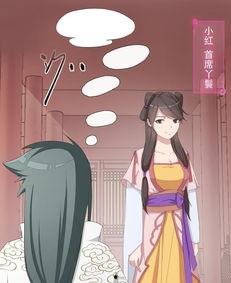 院动漫在线观看,畅游奇幻动漫世界，尽享视觉盛宴  第2张