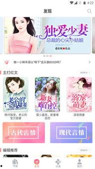 吃瓜之乐小说免费阅读下载