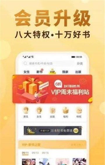 吃瓜之乐小说免费阅读下载  第3张