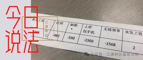 今日说法爆料途径