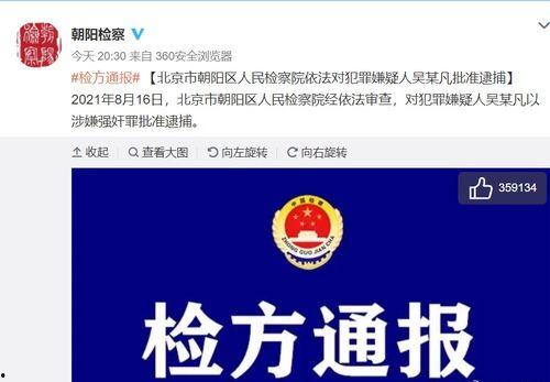 今日说法爆料途径 第2张 今日说法爆料途径 第2张