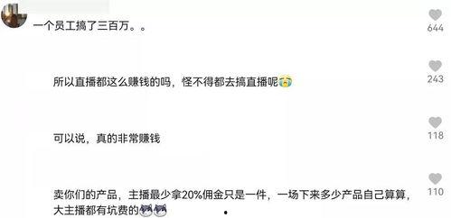 今日说法爆料途径 第3张 今日说法爆料途径 第3张