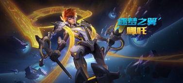 王者荣耀近期皮肤最新爆料  第3张