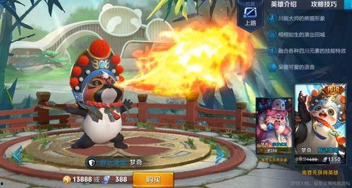 王者梦奇皮肤爆料最新版,王者峡谷再添萌宠风采