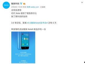 红米9最新爆料汇总表,性能升级,外观革新,全面解析 第2张 红米9最新爆料汇总表,性能升级,外观革新,全面解析 第2张