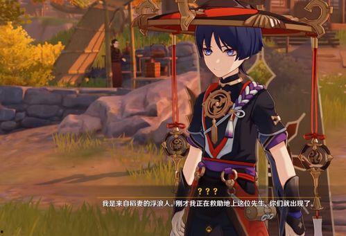 原神最新散兵爆料图高清,神秘力量觉醒，全新冒险篇章即将开启