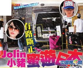 小猪爆料蔡依林视频播放  第2张