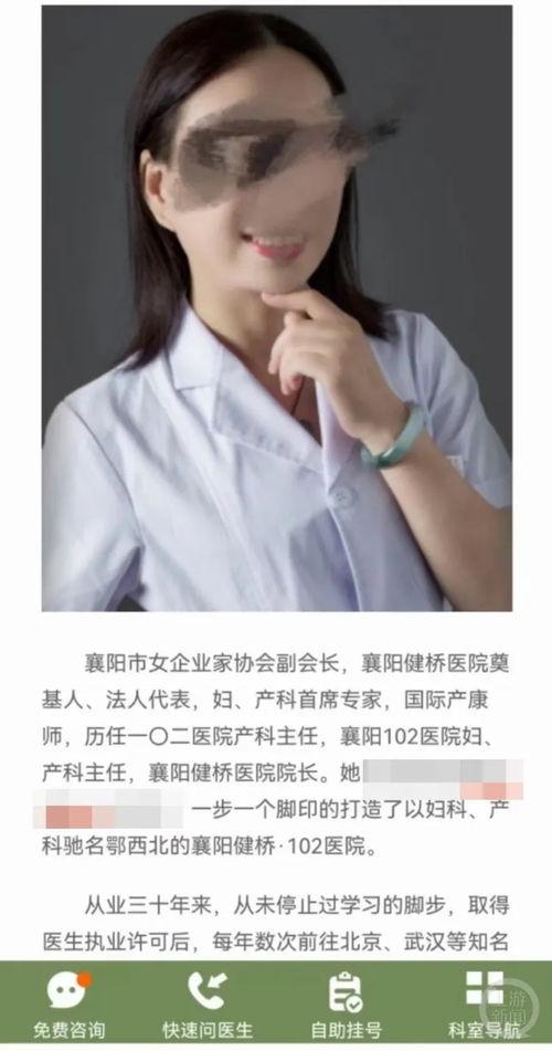 新闻爆料瑄瑄是何物  第3张