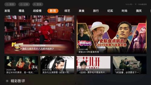 晓鼎爆料视频大全集,揭秘娱乐圈幕后真相 第3张 晓鼎爆料视频大全集,揭秘娱乐圈幕后真相 第3张